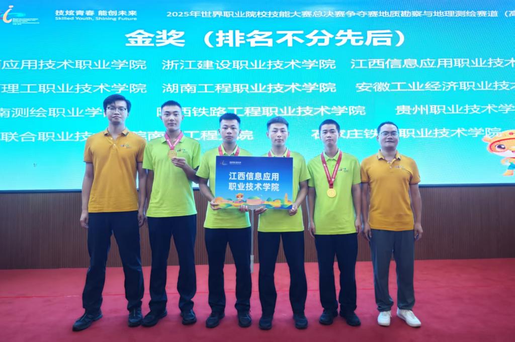 微信图片_20250901144547_92_211.jpg